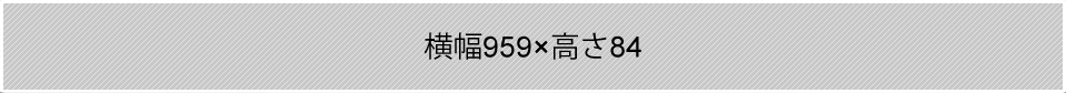 ご宿泊